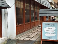 -Max Bakery 阿唛手作