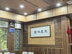 -绿雅居原生态农庄(小涌店)