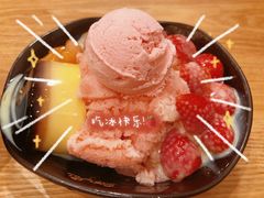 芋见草莓冰沙-鲜芋仙(时尚天河店)