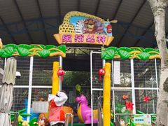 -杭州少年儿童公园