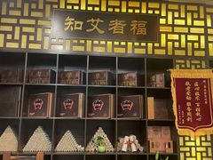 -莱仪堂艾灸经络养生馆(宜川路店)