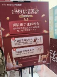 点击看大图 -深圳美莱医疗美容医院