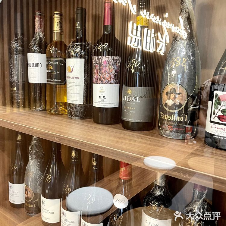 长相思|当咖啡遇到酒☕️