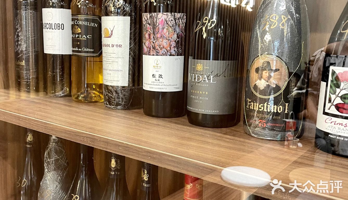 长相思｜当咖啡遇到酒☕️