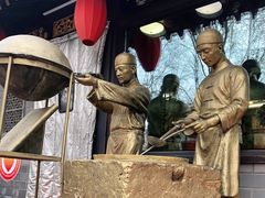 -三义和酒楼(广渠门店)