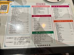 -滕记星发餐室·新加坡菜(巨鹿路店)