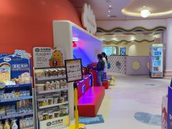 -奈尔宝家庭中心·亲子餐厅(苏州大悦城店)