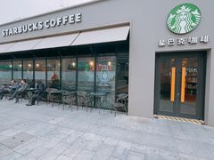 -星巴克(西藏路店)