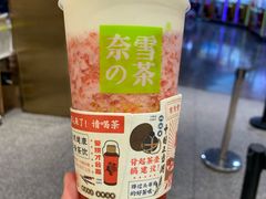 -奈雪的茶(湖滨银泰in77C区PRO店)