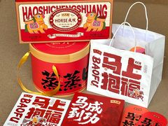 -沈大成(南京东路店)