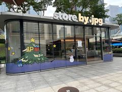 -JPG coffee(深圳湾万象城店)