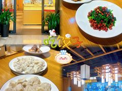 -伊喜饺子·烤鸭(五道口学院路店)