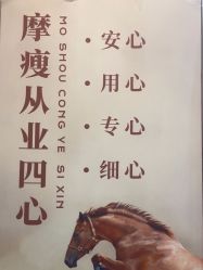 -摩瘦纤体订制减肥