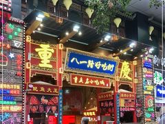 门面-八一路好吃街(雨田商务大厦店)