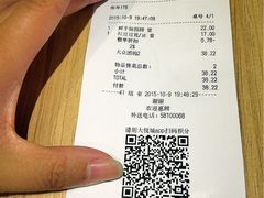 -鲜芋仙(南开大悦城店)