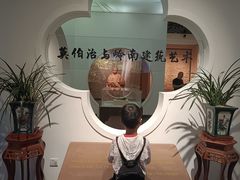 -东莞市可园博物馆