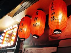 -永和大王(花好园店)