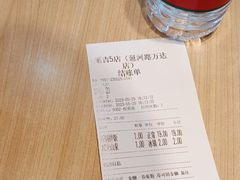 -米村拌饭(延吉万达店)