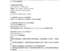 -仁普宠物诊所·中兽医·夜诊·狂犬免疫点(住友昌盛新苑店)