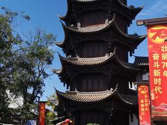 -云南民族村