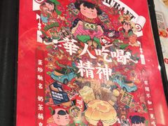 -九龙冰室(动漫星城店)