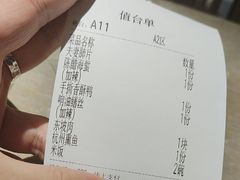 -杭州酒家(庆春路店)