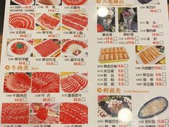 -南门涮肉(北洼路店)
