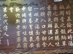 -金杨拉面王小吃面馆·牛三宝面·红烧牛肉粉
