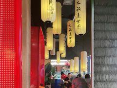 大堂-六月雪干锅(绵阳凯德广场店)