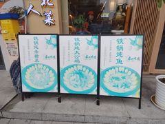 -长阳创谷