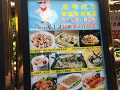 菜单-新灿记大酒楼