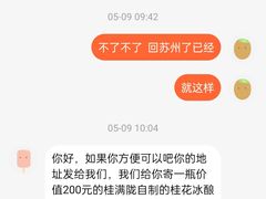 -桂满陇天书(南京德基旗舰店)