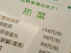 菜单-鲁班小馆(政四街店)