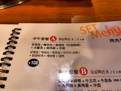 -香猪坊(五道口店)