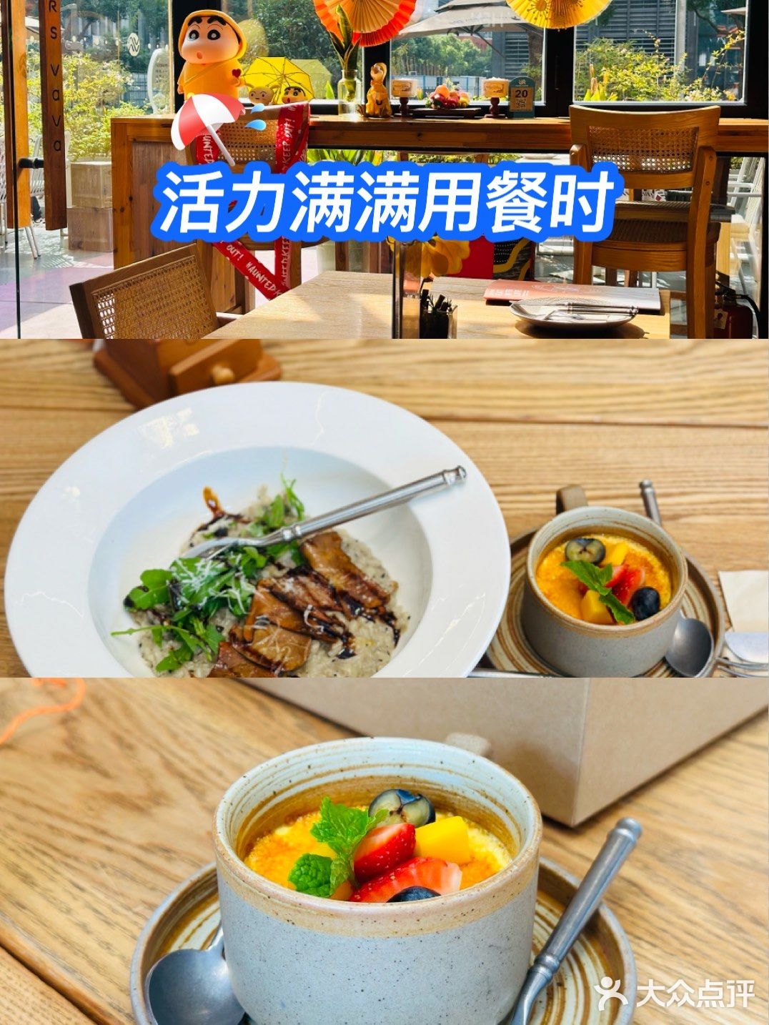集颜值和美味于一体的Mars vava