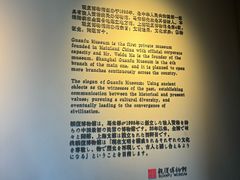-上海观复博物馆