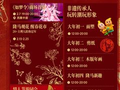 -济南恒隆广场