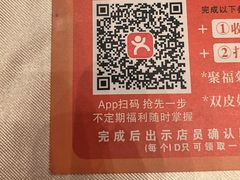 -聚福宝合苑食府(南头镇店)