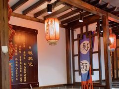 -宽板凳老灶火锅(外馆斜街店)