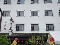 -头上红煨盐鸡乡村食府