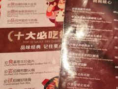 -沙河粉村·国家非遗传承(云台店)