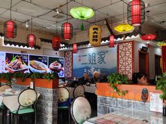 -二姐家三个拿手菜·北塘海鲜·大馅锅贴王(北辰店)