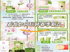 -茉莉奶白(广州动漫星城店)
