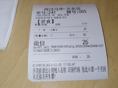 -西部马华清真兰州牛肉面·烧烤夜市(关东店)