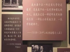 -上海孙中山故居纪念馆