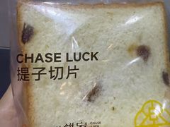 -长乐饼家(五羊新城店)