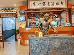 -北京小肠陈饭庄(方庄店)