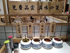 -云味馆过桥米线(皇庭广场店)