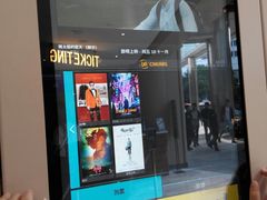 -博纳UA东方宝泰电影城