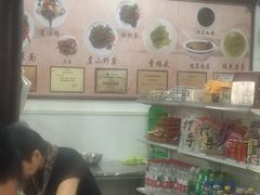 -兴福老面馆(寺路街店)